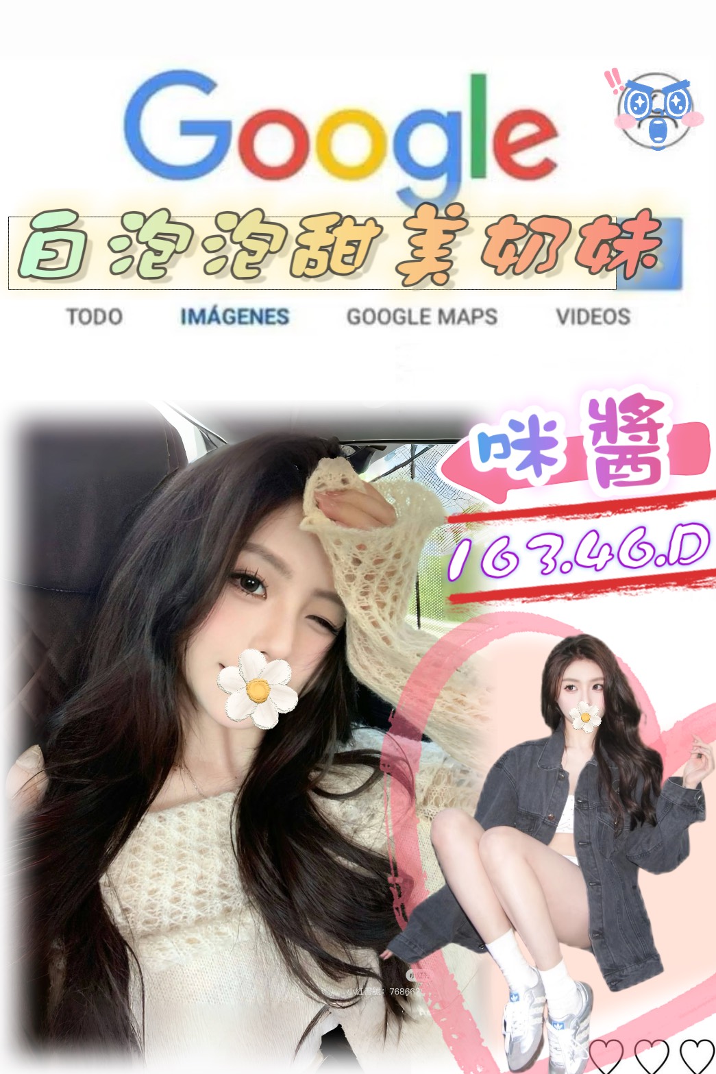 子喻 金門 個工 23|34F